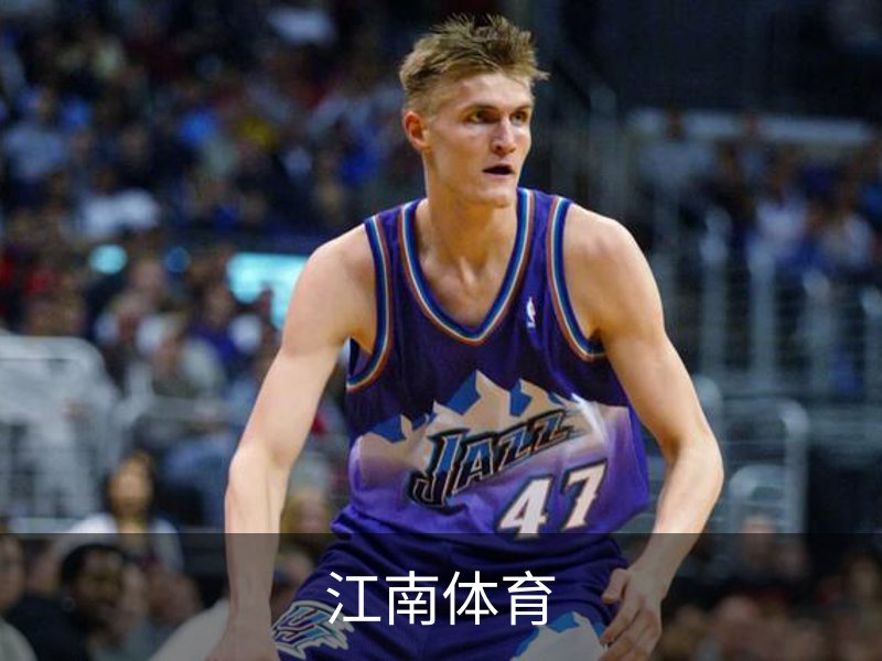 江南体育简介